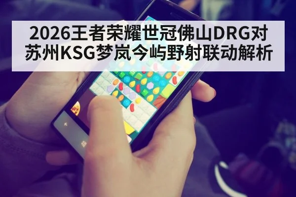 mobile gaming hands smartphone
