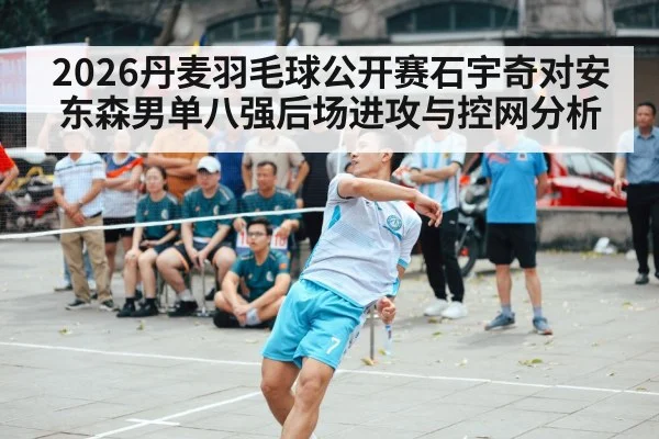 badminton net shot control player